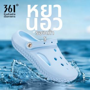 361° | Anti-Slip Creek Walking Shoes