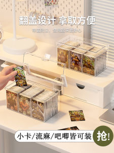 Self-Printing Small Card Storage Box My Little Pony Display Case Bubble Mat Storage Container Rectangular Plastic Organizer