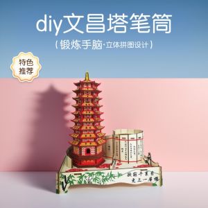 Đồ Chơi Lắp Ráp Mô Hình Kiến ​​thức Gỗ Cổ Đại Tự Làm Đồ Chơi Giáo Dục Lắp Ráp Khối Cho Người Lớn Và Trẻ Em