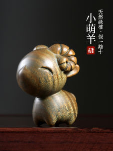 Natural Green Sandalwood Carved Cute Little Lamb Creative Cultural Plaything Lucky Zodiac Sheep Desktop Decoration Piece