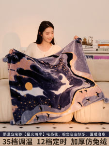 Thickened Electric Heating Blanket Shoulder Wrap Rabbit Velvet Simulation Detachable Washable Multi-Function Single Office Leg Cover Blanket