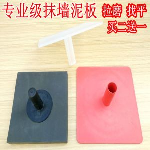 Plastic Trowel Board Mud Trowel White Tray Mortar Board Laying Tool Silicon Dinosaur Pattern for Plastering And Coating