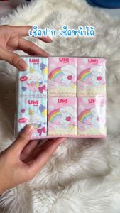 กระดาษเช็ดหน้าพิมพ์หัวใจ Joint Name Kulomi ผ้าเช็ดหน้าสุนัขหูใหญ่ผ้าเช็ดปากแบบพกพาขนาดเล็ก4 ชั้น 7 แผ่น