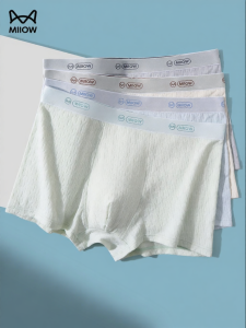 MiiOW | Antibacterial Cotton Mens Briefs Boxer Shorts