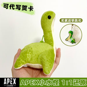 Apex Peripheral Small Water Monster Monster Doll Authentic Same Nice Nesie Huasen Electric Sister Stuffed Toy Pillow