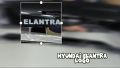 GECA RAIN VISOR ELANTRA 2020 BLACK 1.8MM (11701). 