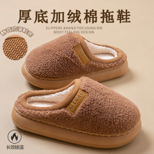 Dép Bông Đế Dày Mùa Đông 2025 Mới Cho Nữ Trong Nhà Ấm Áp Chống Trượt Êm Ái Đế EVA Dép Bông Lông Cừu