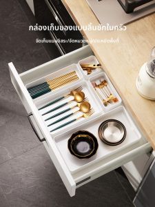 กล่องเก็บของแบบญี่ปุ่นสำหรับจัดระเบียบชั้นวางของในครัว กล่องพลาสติกแบบแยกชิ้นส่วนสำหรับจัดระเบียบช้อนและตะเกียบ