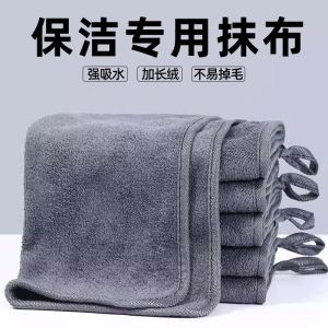 Thickened Kitchen Towel Cleaning Cloth Non-Falling Hair Easy to Clean Table Cup Dustproof High Absorbency Home Cleaning Tool