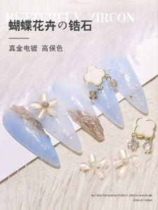 Ultra-Shiny Nail Art Drill Butterfly Cats Eye Stone Flower Decorations Japanese Style Flashing Irregular Shaped Nail Decorations