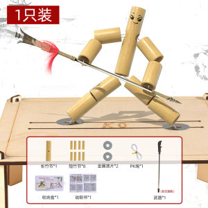 Bamboo Man Special Table PK Battle Table Bamboo Man Battle Site Handmade Wooden Platform Grade 6 Material Package