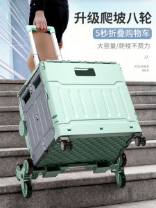 กล่องเก็บของสเก็ตบอร์ดแบบพับได้พร้อมหัวเข็มขัดสำหรับเด็ก รถเข็นซื้อของแบบพกพา กล่องเก็บของสำหรับเก็บรองเท้าสเก็ตบอร์ด