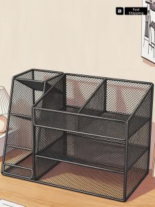 MUGG | Storage Organizer Desk Organizer