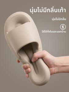 รองเท้าแตะ EVA แบบสวมสบายสำหรับใส่ในบ้านและกลางแจ้ง รองเท้าแตะพื้นหนาสำหรับผู้หญิงและผู้ชาย รองเท้าแตะแบบสวมสบายสำหรับฤดูร้อน