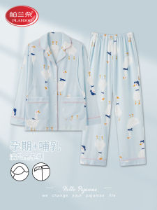 ชุดนอนผู้หญิงตั้งครรภ์ Pure Cotton ชุดอยู่บ้านหลังคลอด ชุดนอนฤดูใบไม้ผลิและฤดูใบไม้ร่วง ชุดนอนฤดูหนาว ชุดนอนหลังคลอด ชุดนอนผู้หญิง