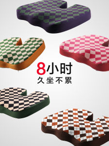 Đệm Ghế Nhớ Hình Mùa Hè Thoáng Khí Đa Năng Đệm Ghế Văn Phòng Đệm Ghế Chống Trượt Đệm Ghế Sofa Đệm Ghế Lưng Đệm Ghế Mùa Đông