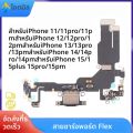 สายแพสำหรับชาร์จ iPhone 15 PLUS 14 13 12 11 Pro ที่ชาร์จ USB ตัวเชื่อมต่ออะไหล่สำหรับเปลี่ยนโทรศัพท์มือถือ. 