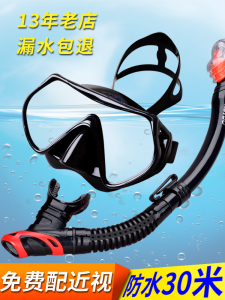 Jolo Snorkeling Three Treasures Diving Glasses High Definition Anti-Fog Myopia Full Face Mask Adult And Child Swimming Free Diving Equipment