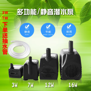 Mute Submersible Pump Bonsai Accessories Miniature Artificial Mountain and Fountain Small Ornaments Aquarium Pump Circulating Water Pump