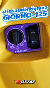 ฝาครอบสวิทซ์กุญแจ ครอบกุญแจ ROTTAE สำหรับ GIORNO+ 125 จีออโน่ / PCX-160 / LEAD-125 หลีด / CLICK-160