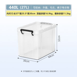 กล่องเก็บของขนาดใหญ่ใส่ใส่เสื้อผ้าแบบใสพลาสติก TenMa Rox กล่องเก็บของสำหรับใช้ในบ้าน กล่องขนส่งความจุขนาดใหญ่