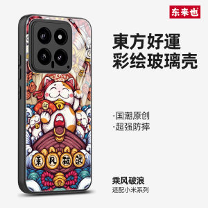 เคสโทรศัพท์บางเฉียบสำหรับ Xiaomi Redmi K90Pro Max K80 รุ่นใหม่ 17 pro 15 pro 17 Ultra กล้อง Xiaomi 13 pro ปกป้องแบบดั้งเดิม