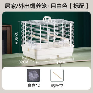Portable Outdoor Parrot Cage Convenient Tiger Skin Small Sun Special Purpose Bird Cage for Dr.Duck Peacock Parrot Cage