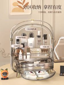 กล่องเก็บของบนโต๊ะแบบมีแสงสีสันหรูหรา ความจุขนาดใหญ่ สำหรับเครื่องสำอาง ลิปสติก ครีมบำรุงผิว กล่องเก็บของแบบป้องกันฝุ่น