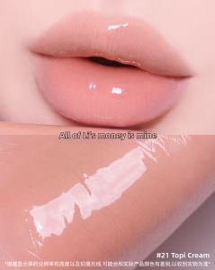 Romand | Collaborative Angel Glow Nude Transparent Lip Tint