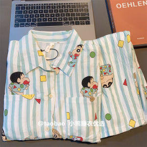 Cartoon Striped Womens Sleepwear Long Sleeve Fixed Chest Pad Cloud Cartoon Little New Home Clothes Cute Style Autumn New