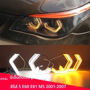 M4 สไตล์ LED Angel Eyes หลอดไฟ Halo แหวนสีขาวสีเหลืองโคมไฟ DRL จัดแต่งทรงผมสําหรับ BMW 5 series E60 E61 520i 525i 530i M5 2001-2007
