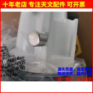 Lock Tightening Screw Base Bracket for Astronomical Telescope Non Original Equipment Replacement Part by Chun Qi Optical
