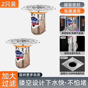 Floor Drain Cover Sewer Deodorant Renovation Handy Gadget Bathroom Hair Filter Net Neutral Bathroom Sealing Cover