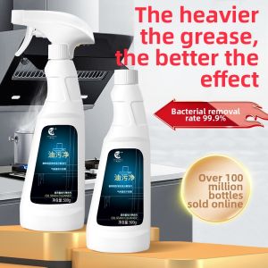 JINGFUSHENG | Multi-purpose Heavy Oil Stain Remover Spray Cleaner