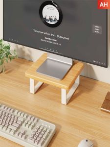 WUBUWEI | Height Adjustable Monitor Stand