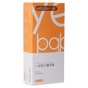 YERBABY | Food Grade Disposable Nitrile Gloves