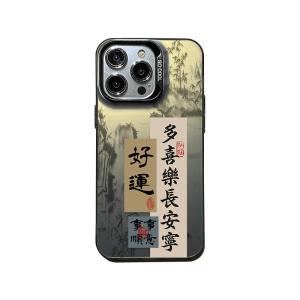 Honor 500 Phone Case Matte Laser Engraving Mens Womens Dual-Sided Anti-Fall Protection Cover Simple Personality National Trend