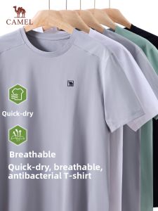 CAMEL | Moisture Wicking Quick Drying Sunscreen Mens T-shirt Short Sleeve
