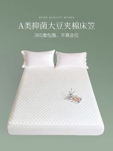 Vải Chắn Giường Chống Khuẩn Có Thể Giặt
