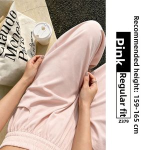 XIANYIJIAO | Lightweight Quick-Dry Ice Silk Loose Wide Leg Sun Protection Pants