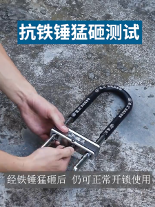 Glass Door U-lock Anti Cutting Solid High Carbon Steel For Storefront Shop Long Lock With 3 Keys