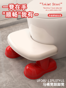 Thickened Toilet Seat Stool Bathroom Footrest Anti-Slip Pad Childrens Safety Footstool Toilet Sitting Footrest Foot Pedal