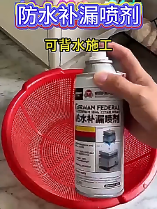 【Upgraded version 】300ML WaterProof Leak Repair Spray Flexible Rubber Coating REPAIR SPRAY Quick