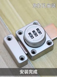 【 No punching】Password bolt lock new cabinet door lock drawer push-pull double door lock universal cabinet lock lock Digital