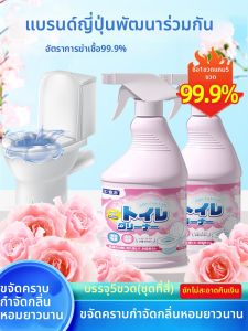 Yinian | Strong Deodorizing and Cleaning Toilet Cleaner