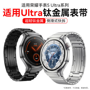 Honor Watch 5 Ultra Pure Titanium Alloy Band Smart Watch Strap Compatible with 4Pro Three Link ChainGs4 New Magic2 Intelligent Device Accessories