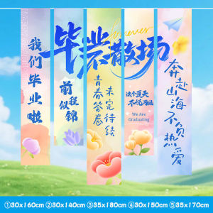 QIANHUAJIAN | Creative Banner for Graduation Decorative Photo Props