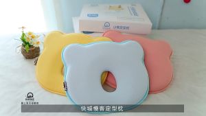 Bantal Bayi Ergonomis: Pilihan Terbaik untuk Kenyamanan Tidur
