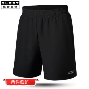 Ice Silk Sports Shorts Mens Summer Thin Breathable Gym Training Casual Fifth Pants Stretch Quick-Drying Running Pants