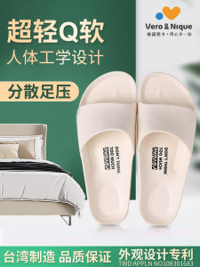 Womens Arch Support Slippers Home Use Anti-Slip Thick Bottom Waterproof Summer Slippers White Loose Fit Comfortable EVA Material